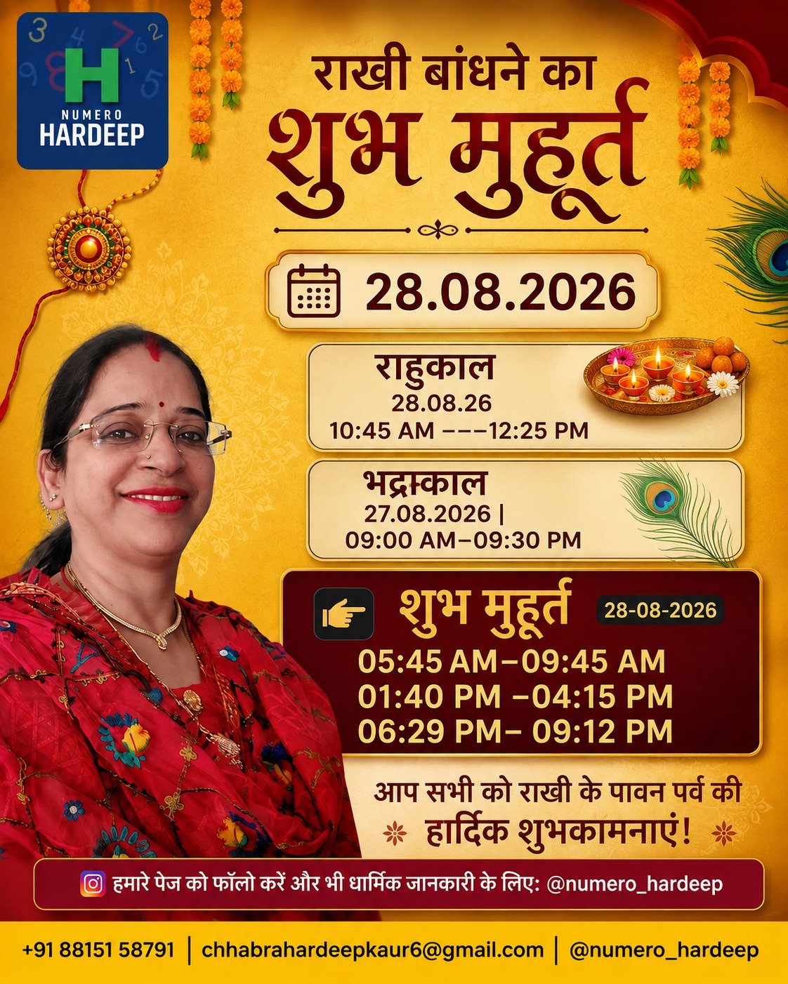 Raksha Bandhan Muhurat 2026 and best time to tie Rakhi with Anumero Hardeep