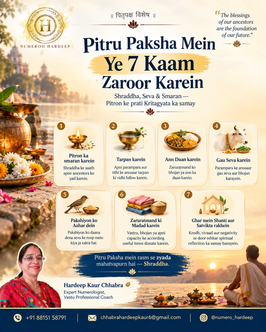 Pitru Paksha mein ye 7 kaam zaroor karein